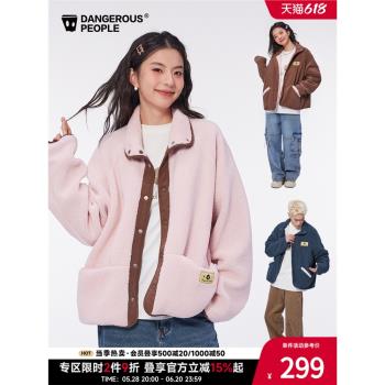 Dangerouspeople薛之謙dsp兩面穿拼接仿羊羔絨寬松開衫潮立領外套