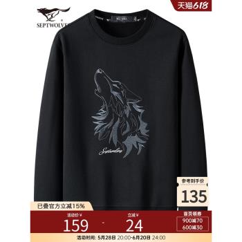 七匹狼秋季寬松打底潮男士衛衣