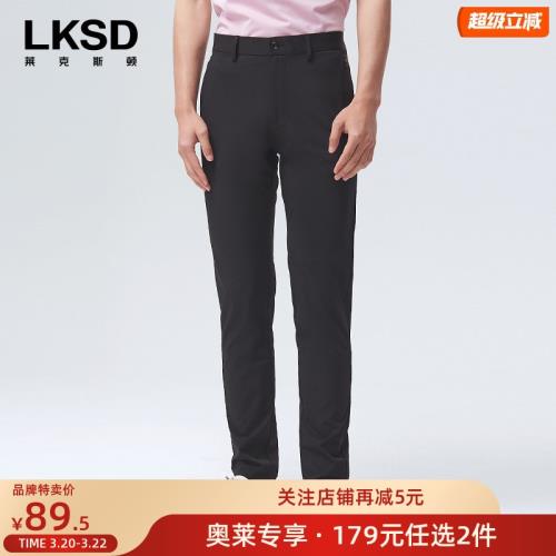 [抗皺易打理]萊克斯頓彈力修身休閑褲夏新款商務百搭透氣西褲長褲