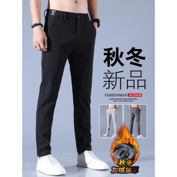 高彈力冰絲休閑褲男士抗皺錦綸褲子男款夏季薄款修身免燙商務西褲