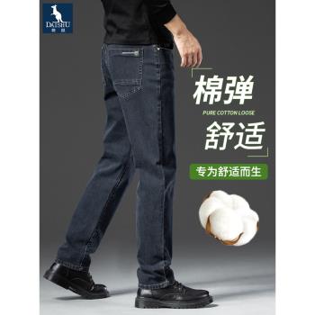 袋鼠中年冬季加絨彈力男士牛仔褲