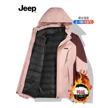 JEEP沖鋒衣內膽中老年外套羽絨服