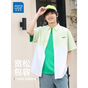 真維斯2024新款翻領上衣男士襯衫