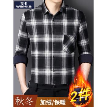 男士一體絨襯衫秋冬款加絨加厚保暖襯衣2023新款男裝休閑長袖上衣