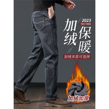 冬季加厚保暖中年直筒寬松牛仔褲