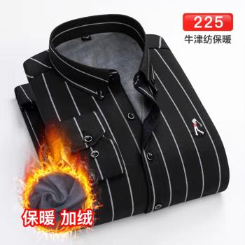 冬季加絨保暖長袖休閑黑條紋襯衫