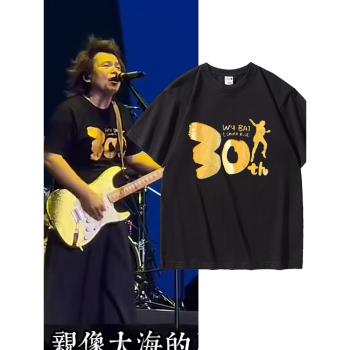 伍佰T恤應援服演唱會短袖30週年衣服巡演南京重慶周邊同款男金色
