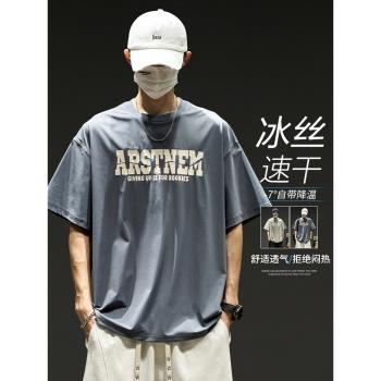 潮牌冰絲速幹男生上衣服痞帥短袖