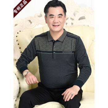 中年男士長袖t恤爸爸秋裝40-50歲老爸春秋衣服中老年人爺爺Polo衫