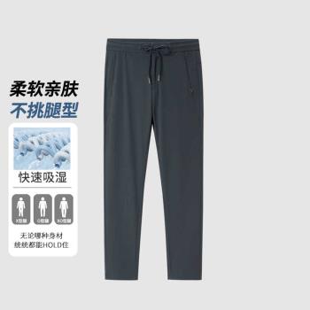 一線撤櫃撤標2024年春季新款修身直筒彈力抽繩松緊腰休閑九分褲