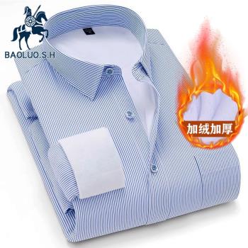 加絨加厚立領休閑職業打底襯衫