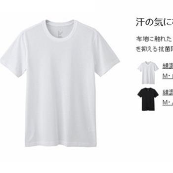 無印日式良品男士純棉圓領/V領短袖打底T恤衫無側縫薄汗衫天竺棉