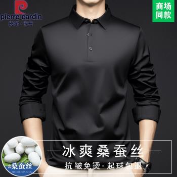 皮爾卡丹春秋桑蠶絲長袖T恤男士商務休閑翻領純色無痕POLO衫上衣