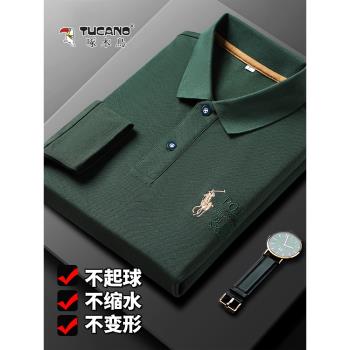 花花公子純棉長袖POLO衫男士翻領T恤高階刺繡上衣服中年商務休閑