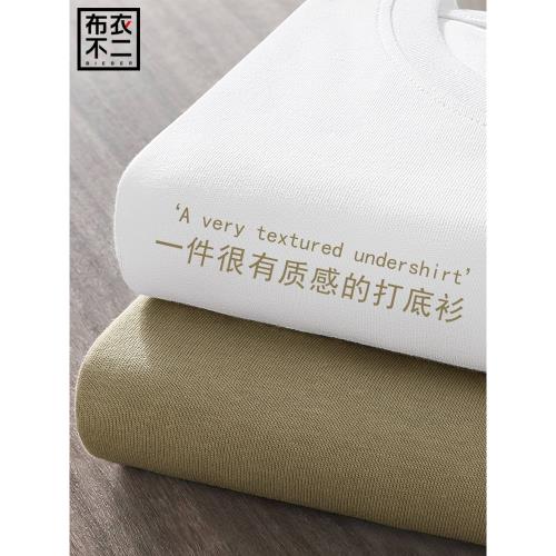 純色重磅男t恤夏季長袖男2025新款潮牌休閑體恤衫打底衫內搭衣服