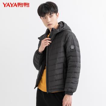 鴨鴨輕薄羽絨服短款2024年新款連帽純色休閑時尚保暖薄款男士外套