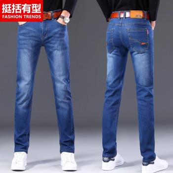 南極人春秋款修身直筒夏季牛仔褲