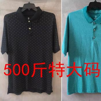 外貿男裝大碼polo衫男加肥加大短袖t恤夏季純棉寬松翻領條紋半袖