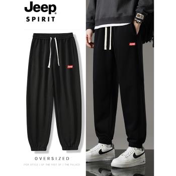 JEEP吉普男士運動褲寬松休閑褲子春秋冬季加厚束腳衛褲男純棉長褲