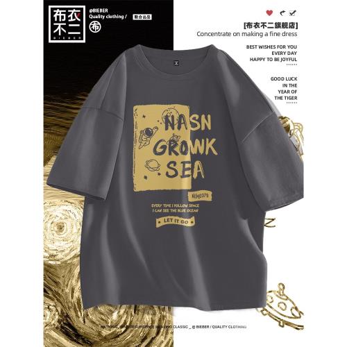 短袖t恤男純棉男款美式復古體恤2026新款潮牌情侶裝男生半袖衣服