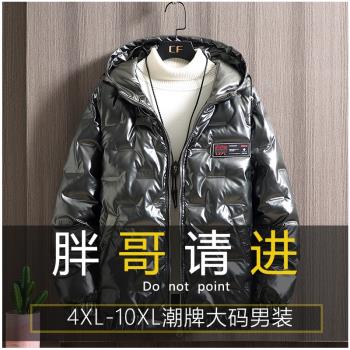 冬季亮面大碼男裝輕薄拉鏈羽絨