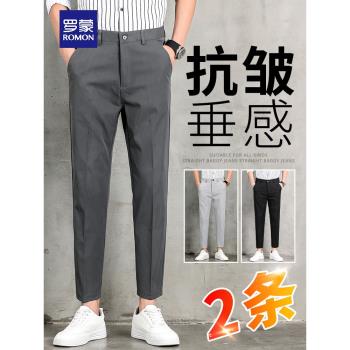羅蒙修身商務九分冰絲男士休閑褲