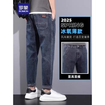 羅蒙夏季潮流百搭九分男士牛仔褲