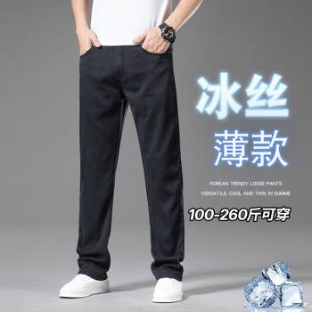 萊賽爾天絲大碼牛仔褲男寬松直筒夏季超薄潮胖商務男褲胖子褲子潮
