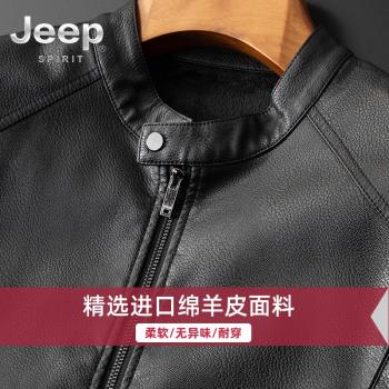 男外套春秋痞帥薄款夾克真皮皮衣