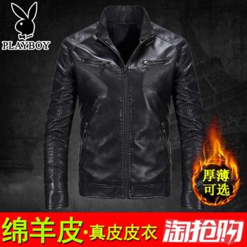 哈雷男外套薄款痞帥夾克真皮皮衣