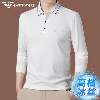 奇阿瑪尼亞2024秋季新款高檔桑蠶絲長袖T恤男中年商務休閑POLO衫