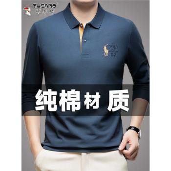 啄木鳥純棉長袖T恤男士翻領POLO衫中青年純色體恤衫刺繡休閑上衣