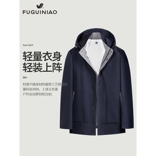 富貴鳥2025秋冬季新款連帽中老年男裝夾克中年爸爸裝秋裝男款衣服