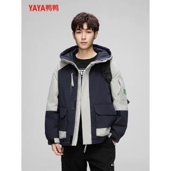 鴨鴨短款連帽拼接休閑外套羽絨服