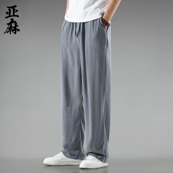 高階亞麻褲男夏季薄款寬松棉麻褲子中國風男裝復古大碼直筒垂感褲