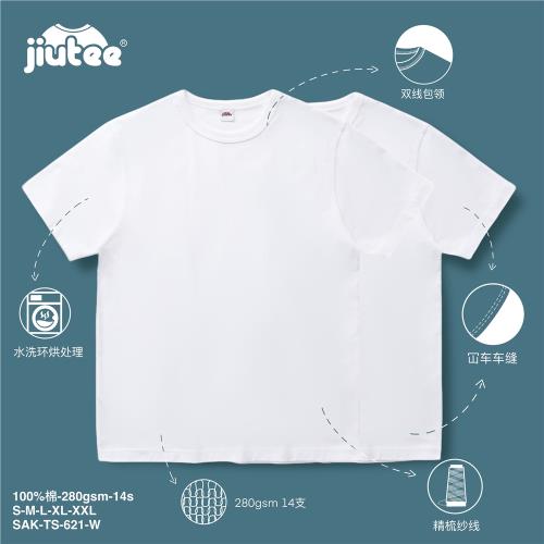 趙九日的店 280g重磅純棉硬挺不透純白色小領口男士正肩短袖T恤