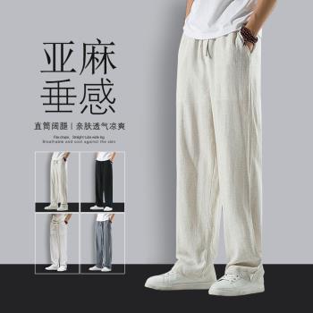 休閑長褲男夏季寬松亞麻褲薄款透氣棉麻直筒褲中國風潮牌男士褲子
