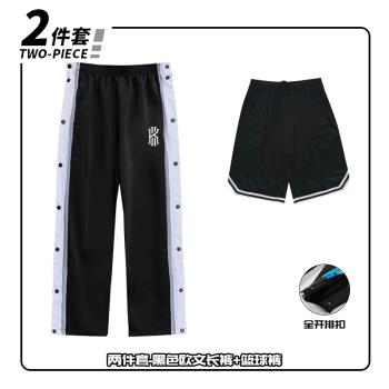 全開扣排扣褲子男春夏薄款籃球訓練休閑長褲潮秒脫寬松直筒運動褲