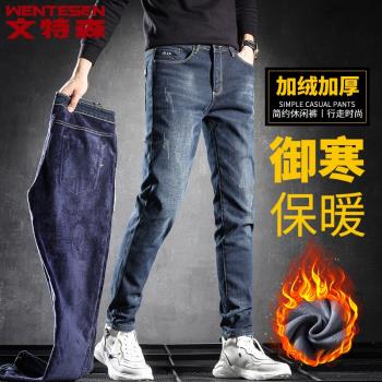 冬季加絨加厚保暖潮男外穿牛仔褲