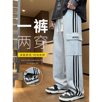 條紋衛褲男加絨加厚秋冬季青少年工裝休閑褲子男士寬松直筒運動褲