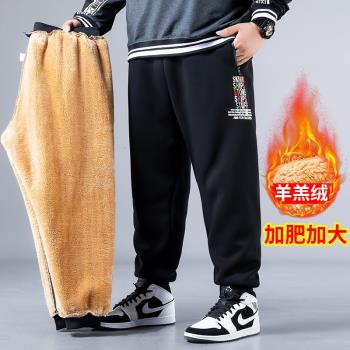 潮秋冬加絨加厚保暖胖子休閑男褲