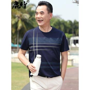 爸爸半袖汗衫中老年絲光棉夏裝