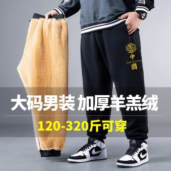 潮羊羔絨寬松休閑加肥加大褲子