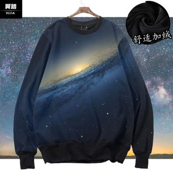 男女行星天體全幅套頭圓領衛衣