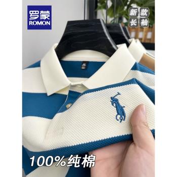 羅蒙春秋季長袖休閑男士POLO衫