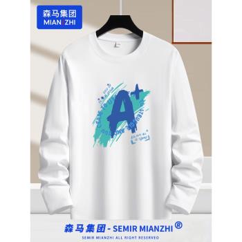 花花公子白色長袖t恤男士寬松2025新款春秋季純棉打底衫男生秋衣