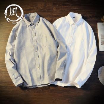 男士上班春季上衣工作衣服外套修身白色長袖襯衫韓版潮棉休閑襯衣