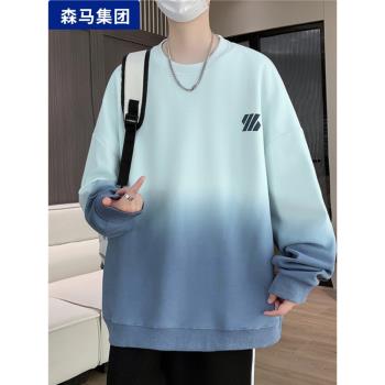 森馬集團漸變色衛衣男2024春秋新款圓領寬松學生長袖t恤休閑上衣