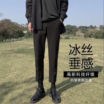 夏季薄款九分褲男士韓版小西褲垂感修身直筒休閑褲冰絲涼感西裝褲