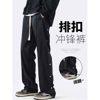排扣沖鋒褲男潮流寬松直筒褲子夏季潮牌韓版防風男士運動休閑長褲